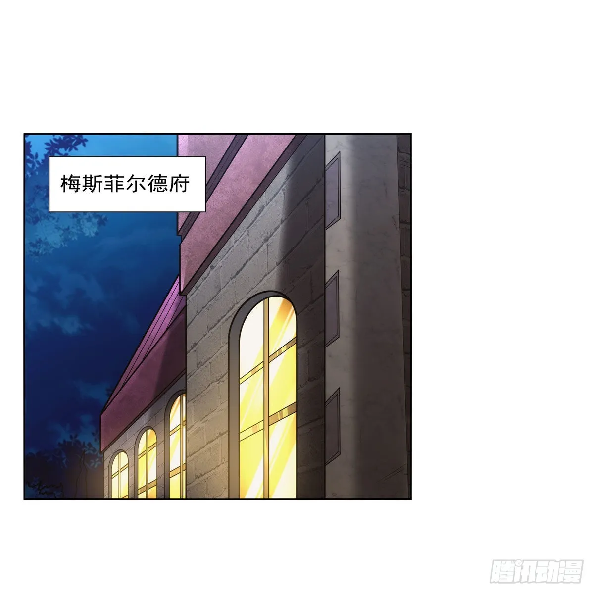 失业魔王有第二季吗漫画,第319话 摔跤术2图