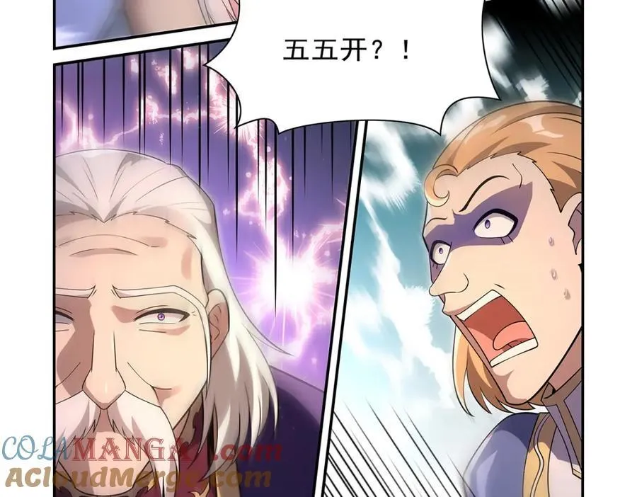 失业魔王漫画,第406话 遗迹探险队5图