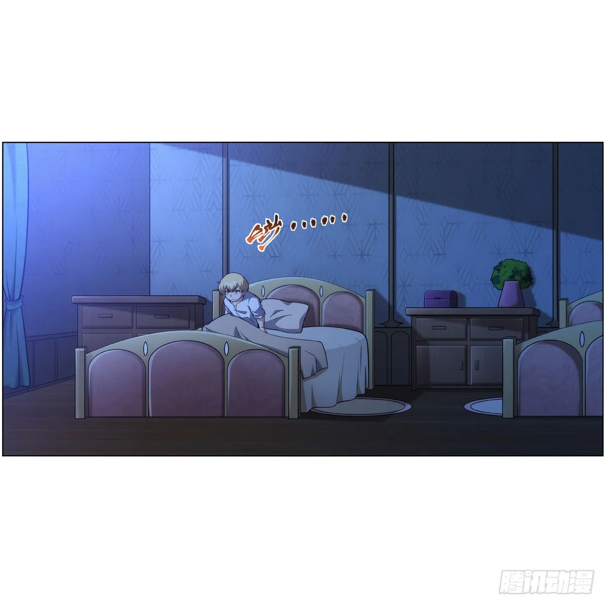 失业魔王有第二季吗漫画,第333话 屠龙者5图