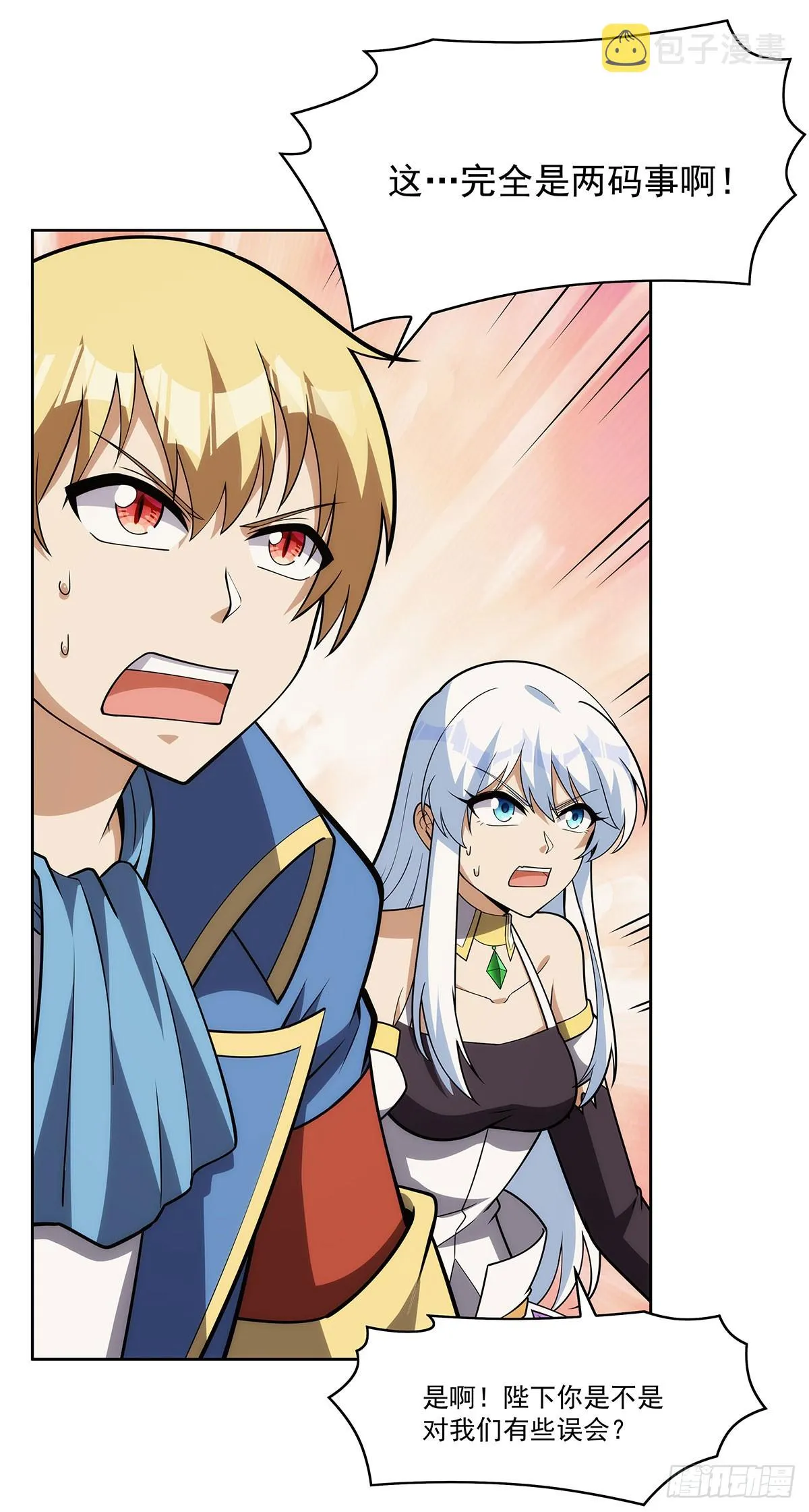 失业魔王漫画,第342话 精灵秘境4图