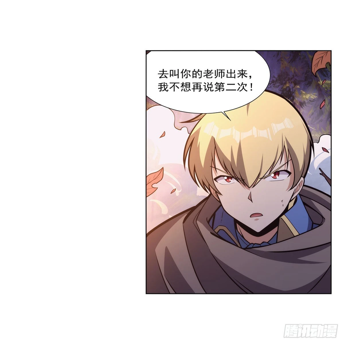 失业魔王有第二季吗漫画,第286话 外强中干3图