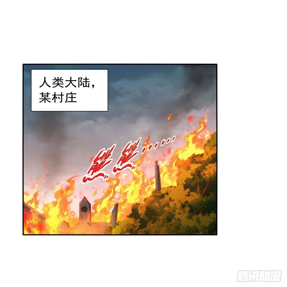 失业魔王有第二季吗漫画,第354话 口嫌体正直2图