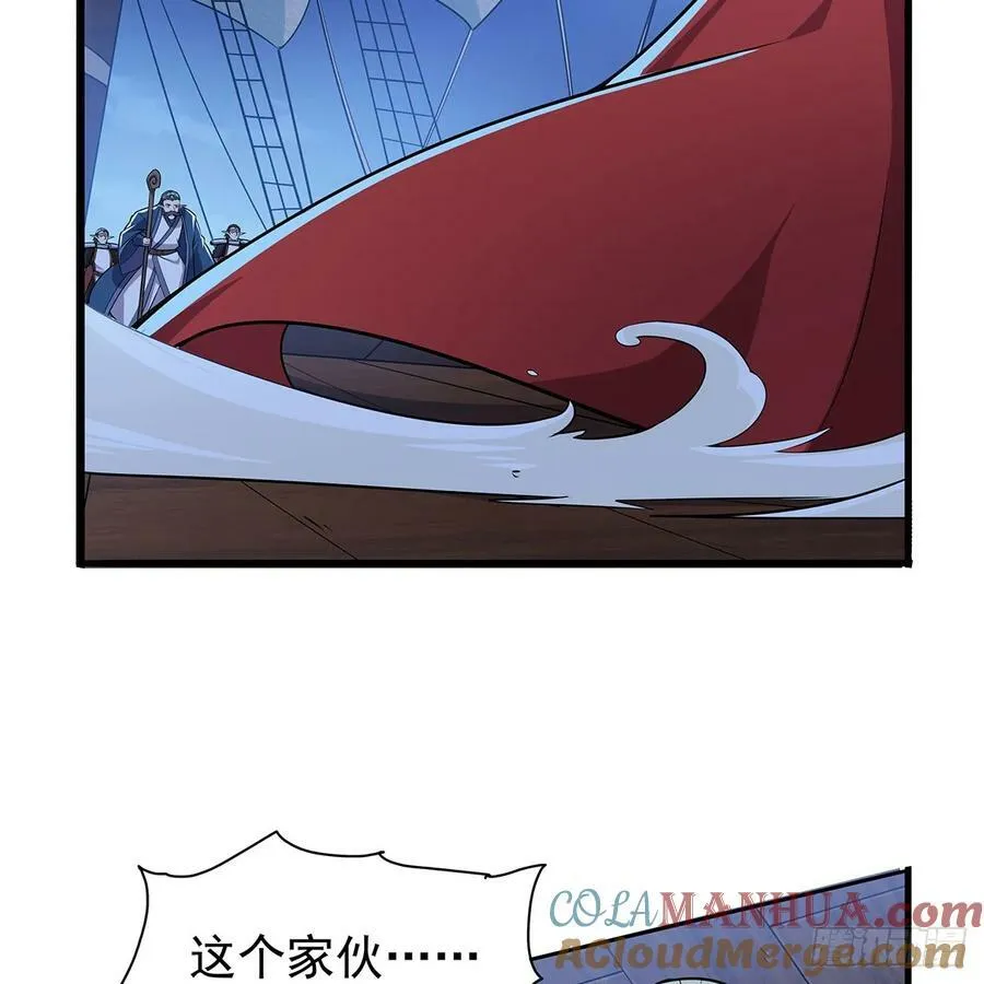 失业魔王有第二季吗漫画,第364话 血脉相连4图