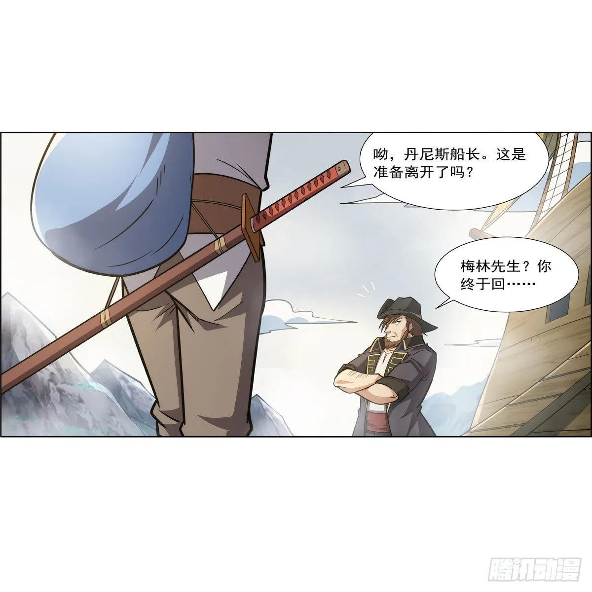 失业魔王有第二季吗漫画,第298话克拉肯再现4图