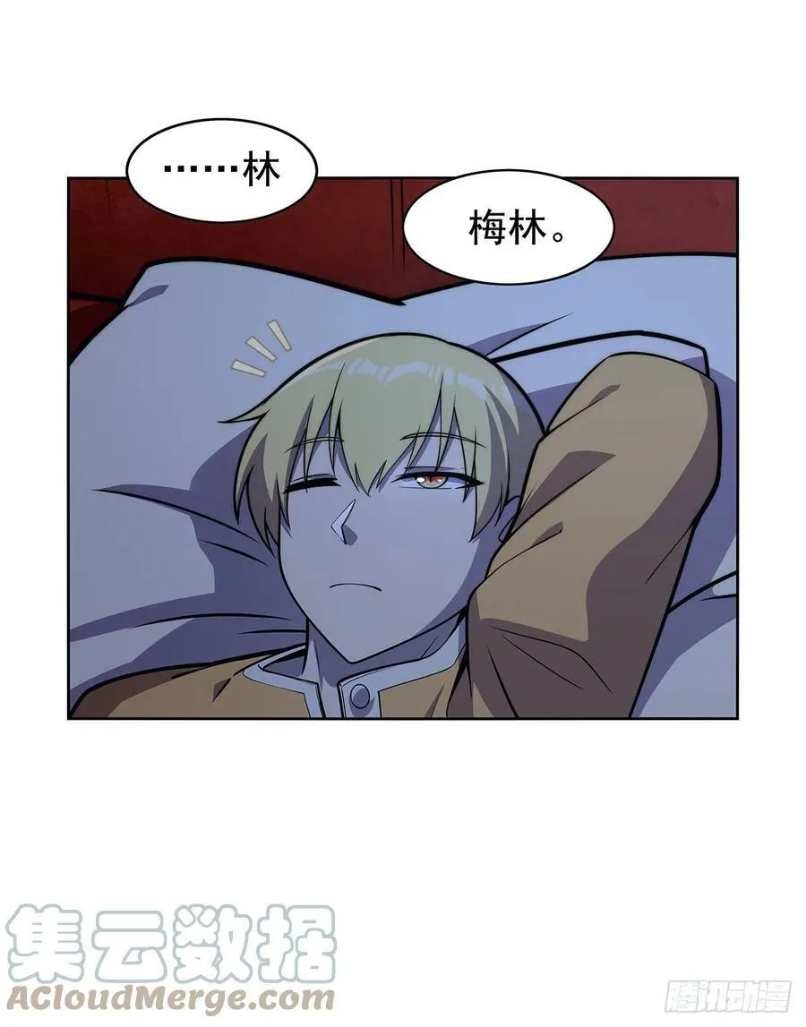 失业魔王动漫在线观看免费版国语版漫画,第359话 图谋不轨4图