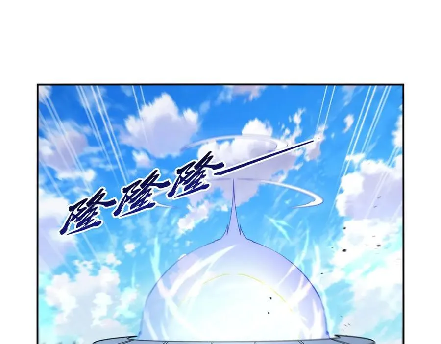 失业魔王有第二季吗漫画,第384话 黑龙血4图