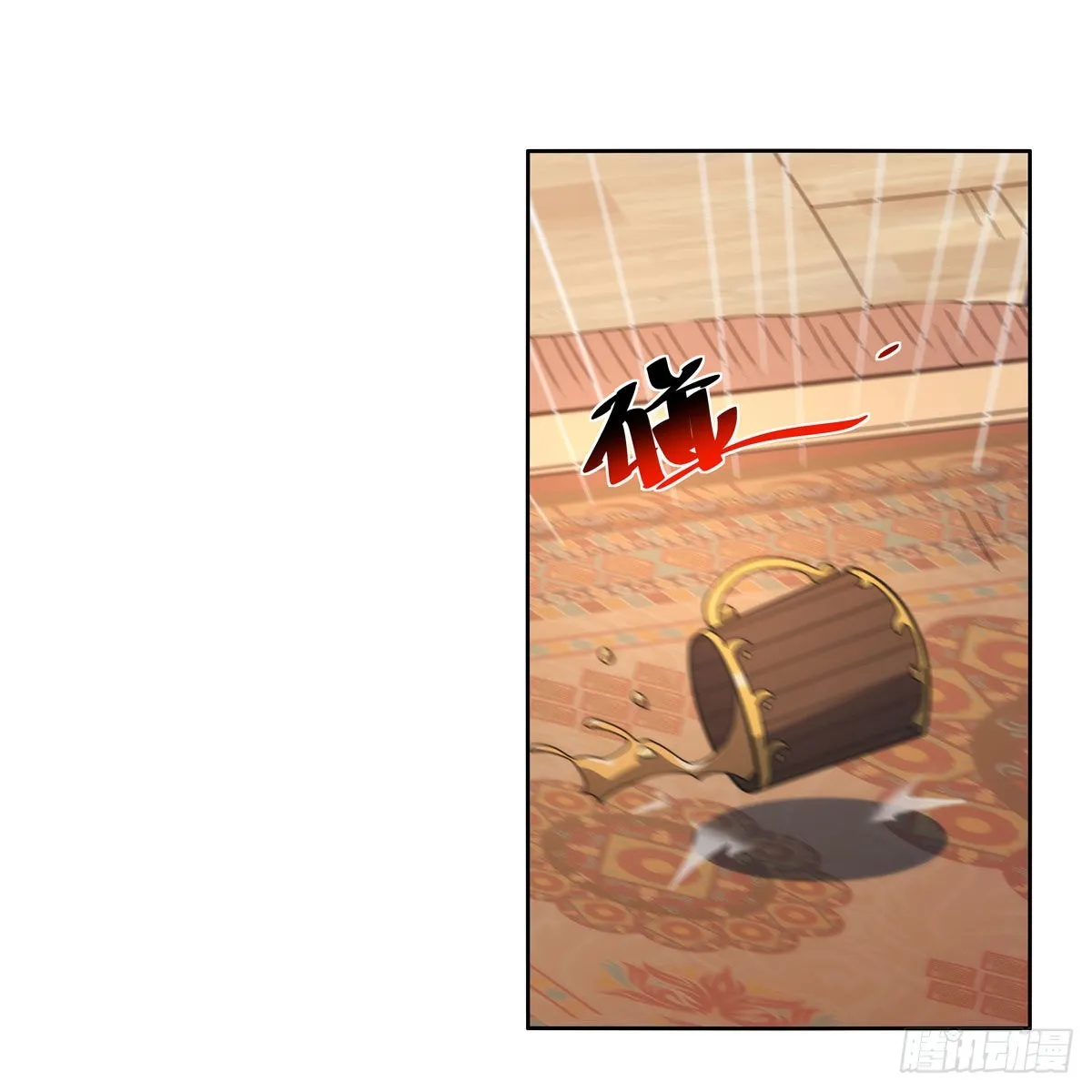 失业魔王漫画,第289话为情所伤4图