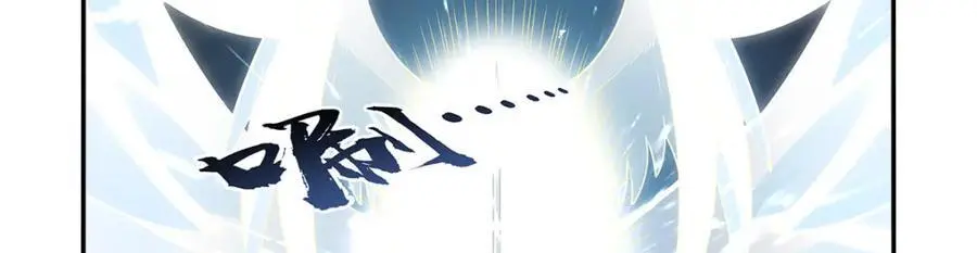 失业魔王漫画,第400话 圣翼3图