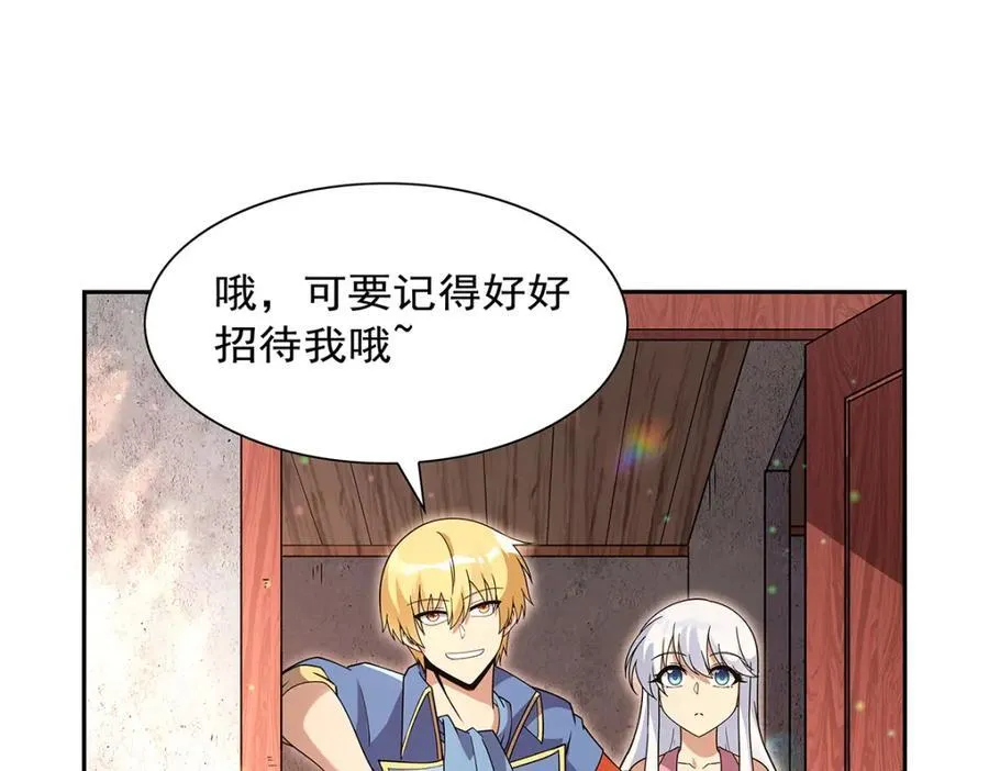 失业魔王漫画,第406话 遗迹探险队2图