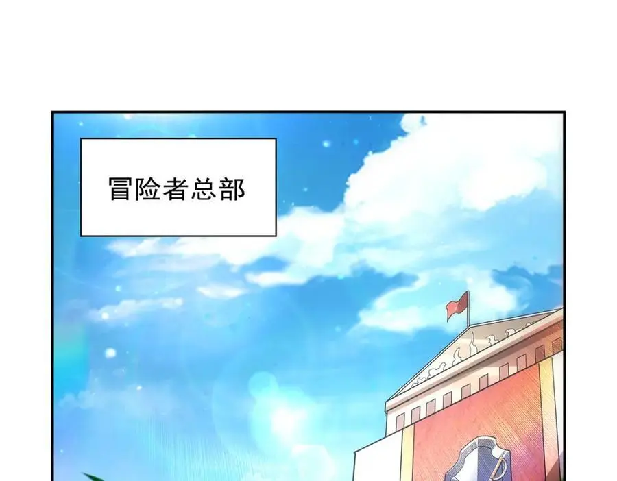 失业魔王有第二季吗漫画,第395话 天使受难地4图