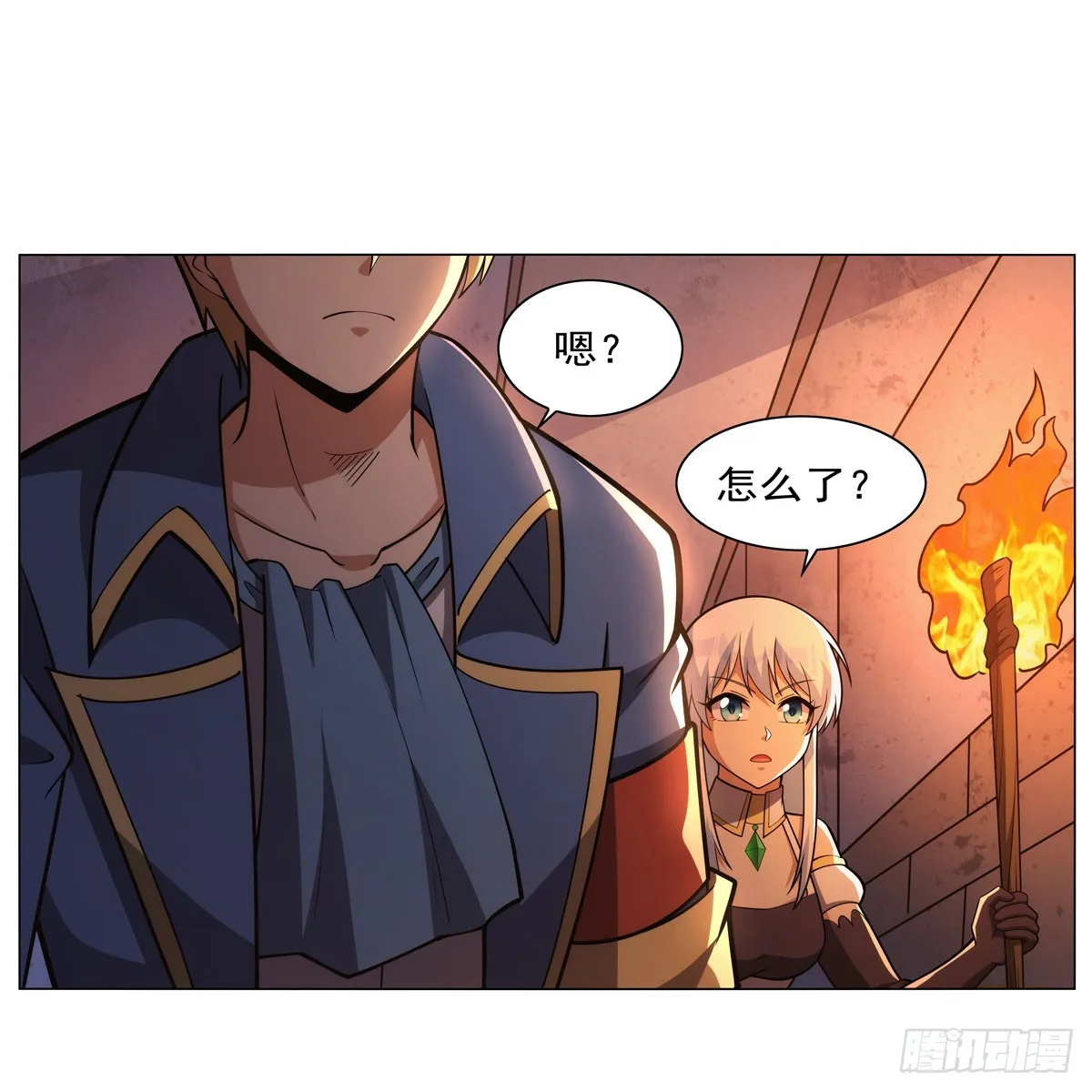 失业魔王动漫在线观看免费版国语版漫画,第343话 精灵之神4图