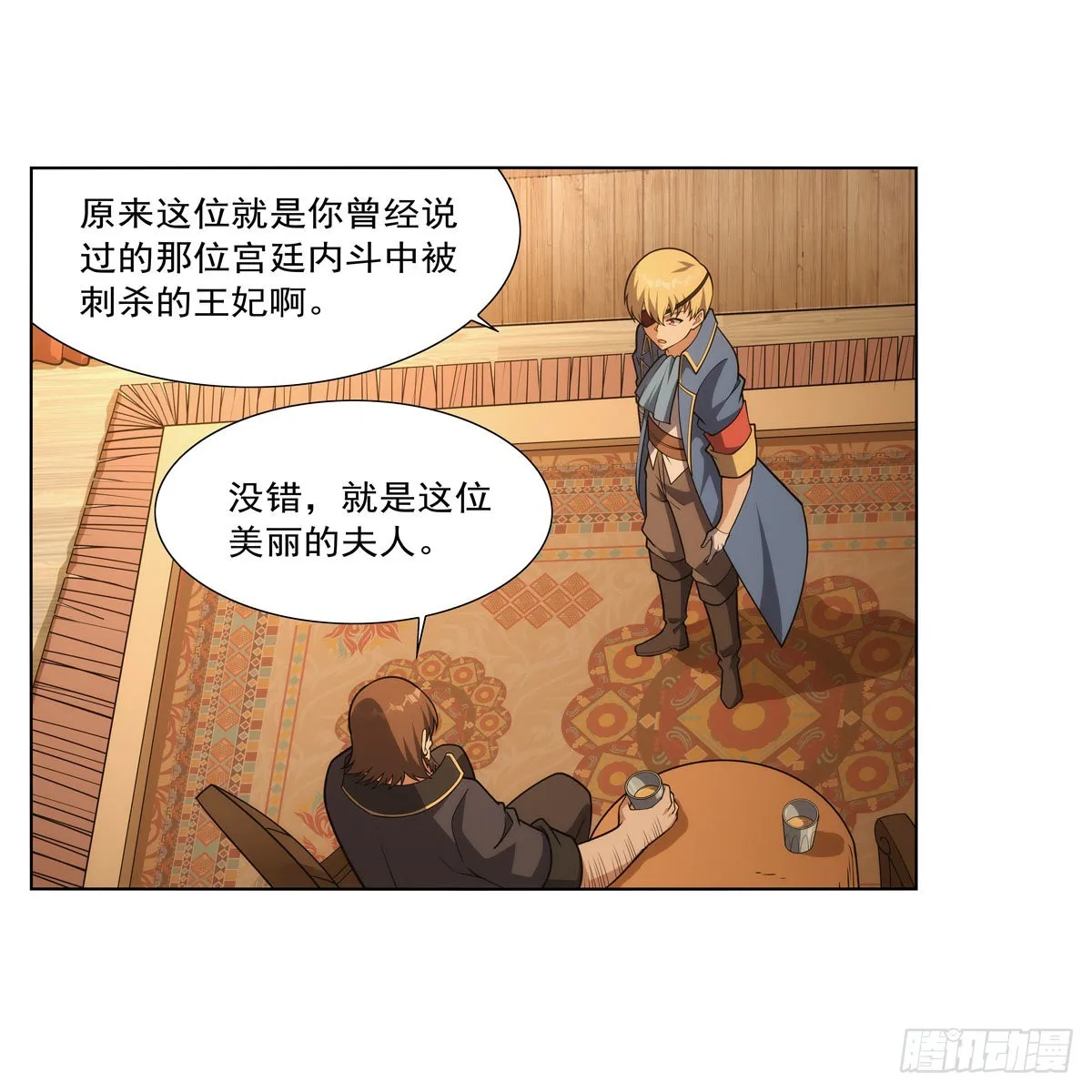 失业魔王有第二季吗漫画,第291话诞下神灵5图