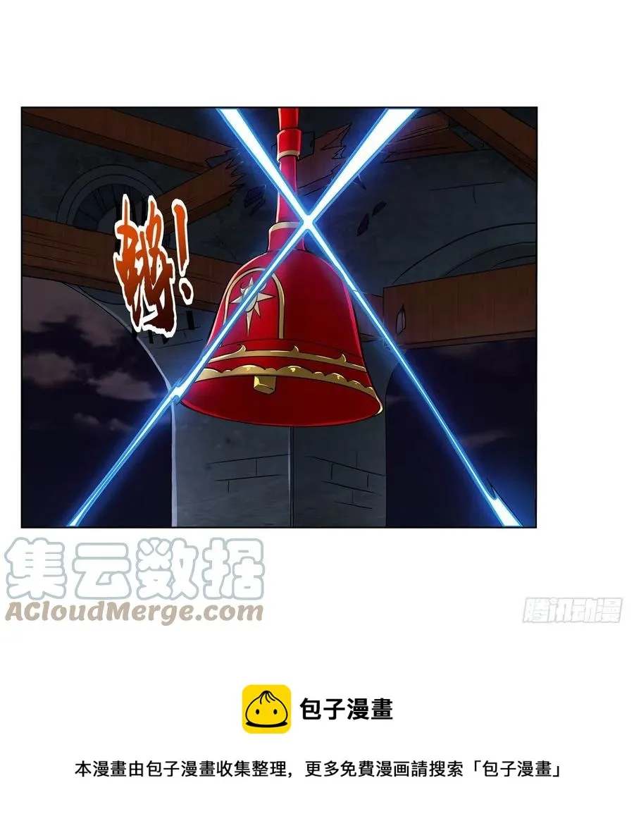 失业魔王漫画,第266话 圣女的钟声1图