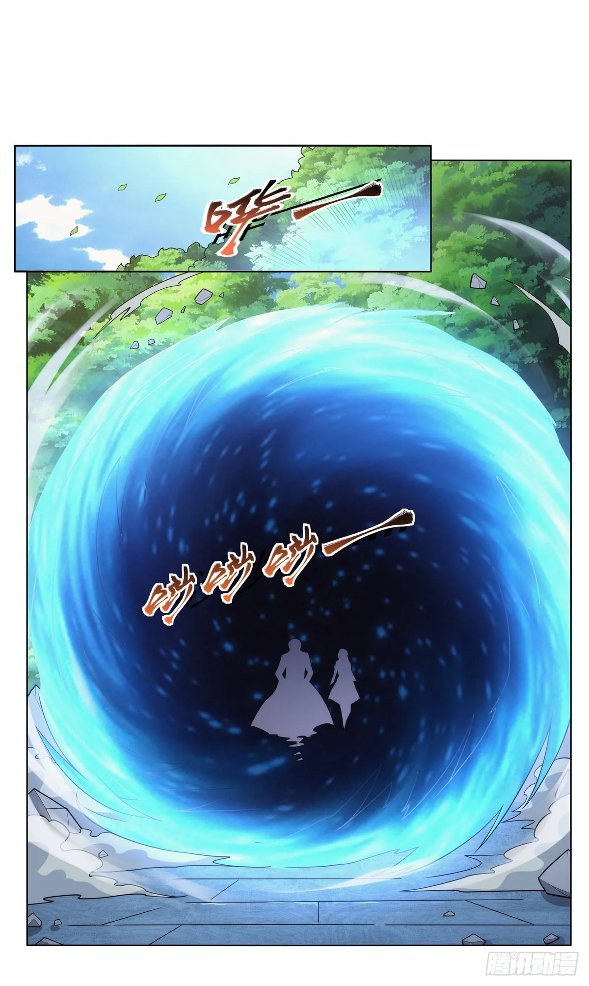 失业魔王有第二季吗漫画,第344话 弑神神器2图