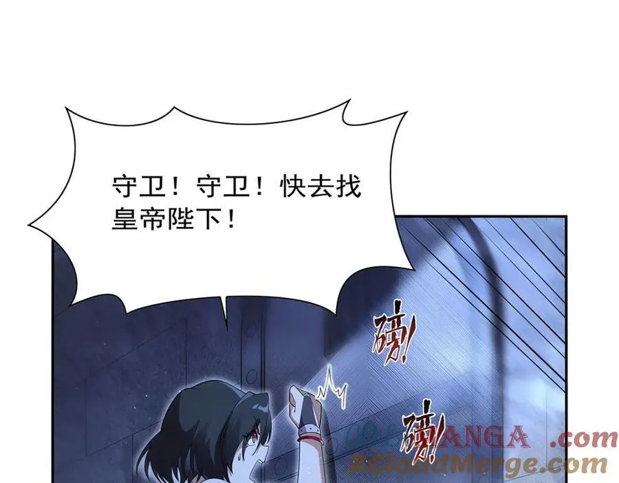 失业魔王漫画,第407话 第六魔王5图