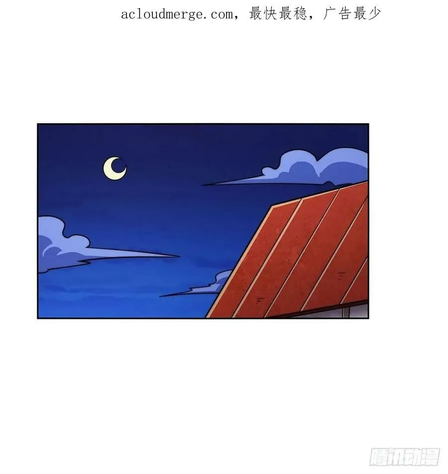 失业魔王动漫在线观看免费版国语版漫画,第359话 图谋不轨2图