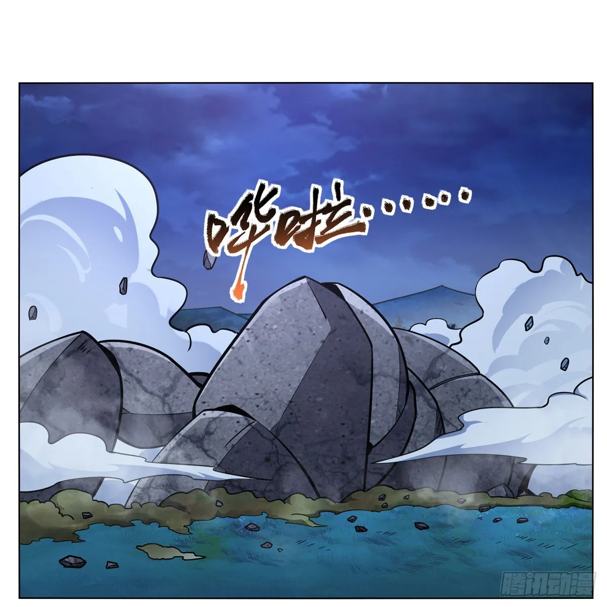 失业魔王27集预告漫画,第339话 新仇旧怨2图