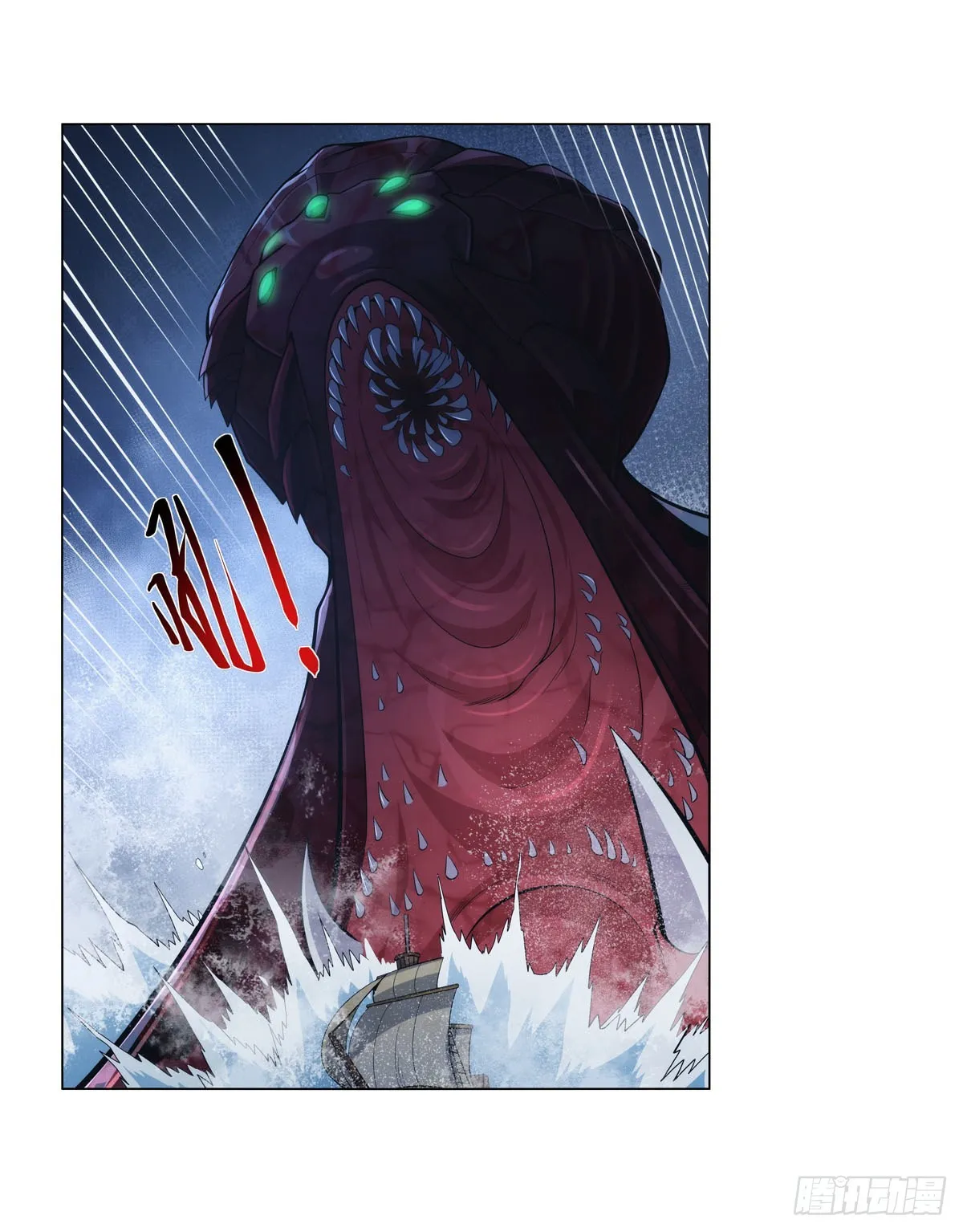 失业魔王漫画,第299话便利的能力3图