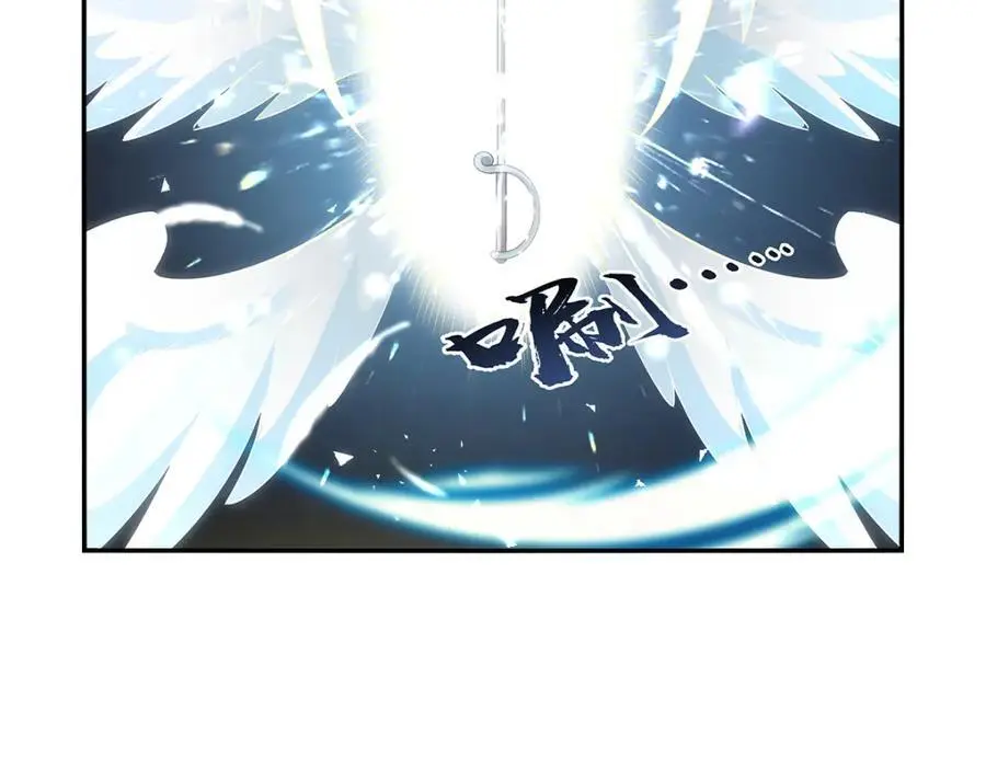 失业魔王漫画,第400话 圣翼4图