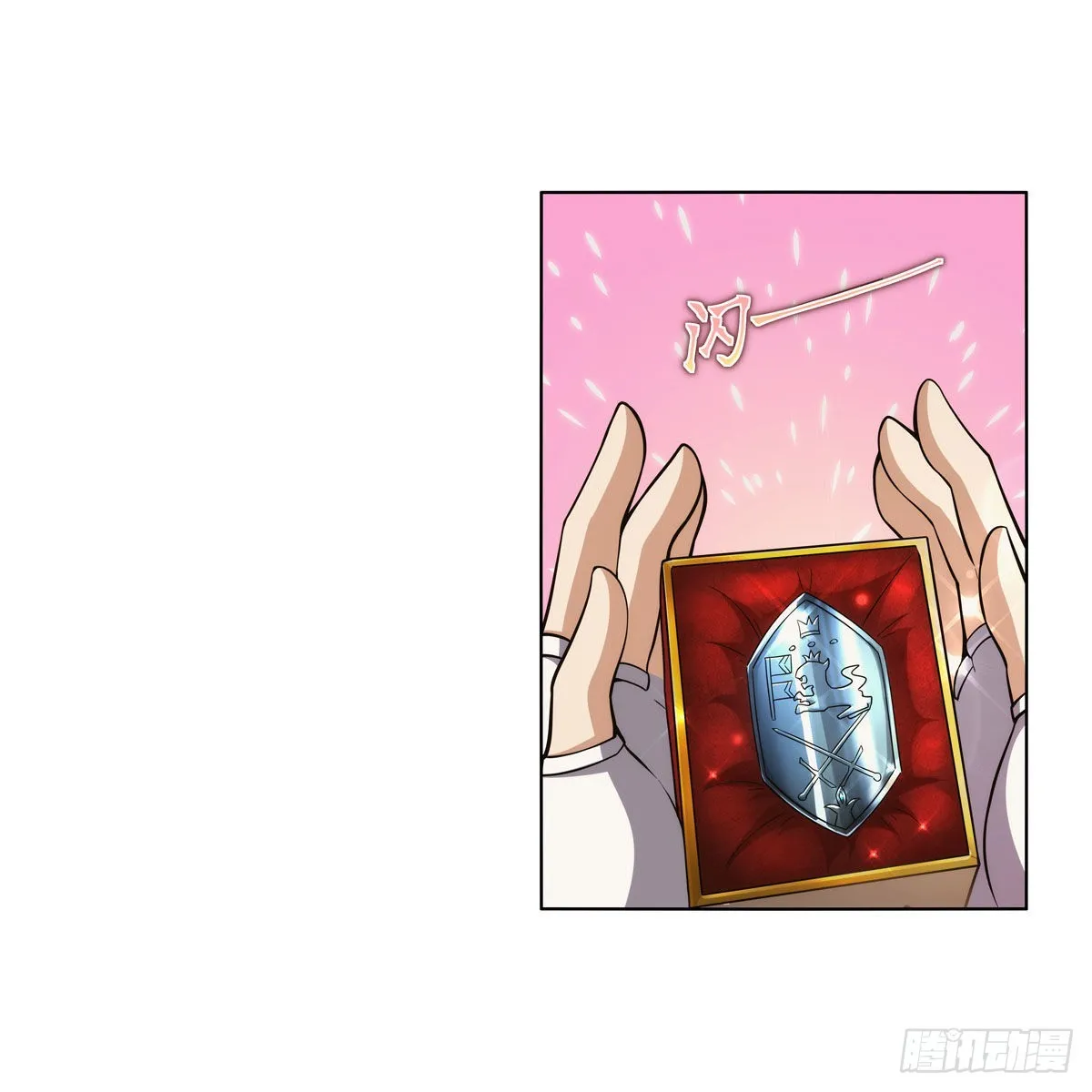 失业魔王有第二季吗漫画,第327话 负罪感3图