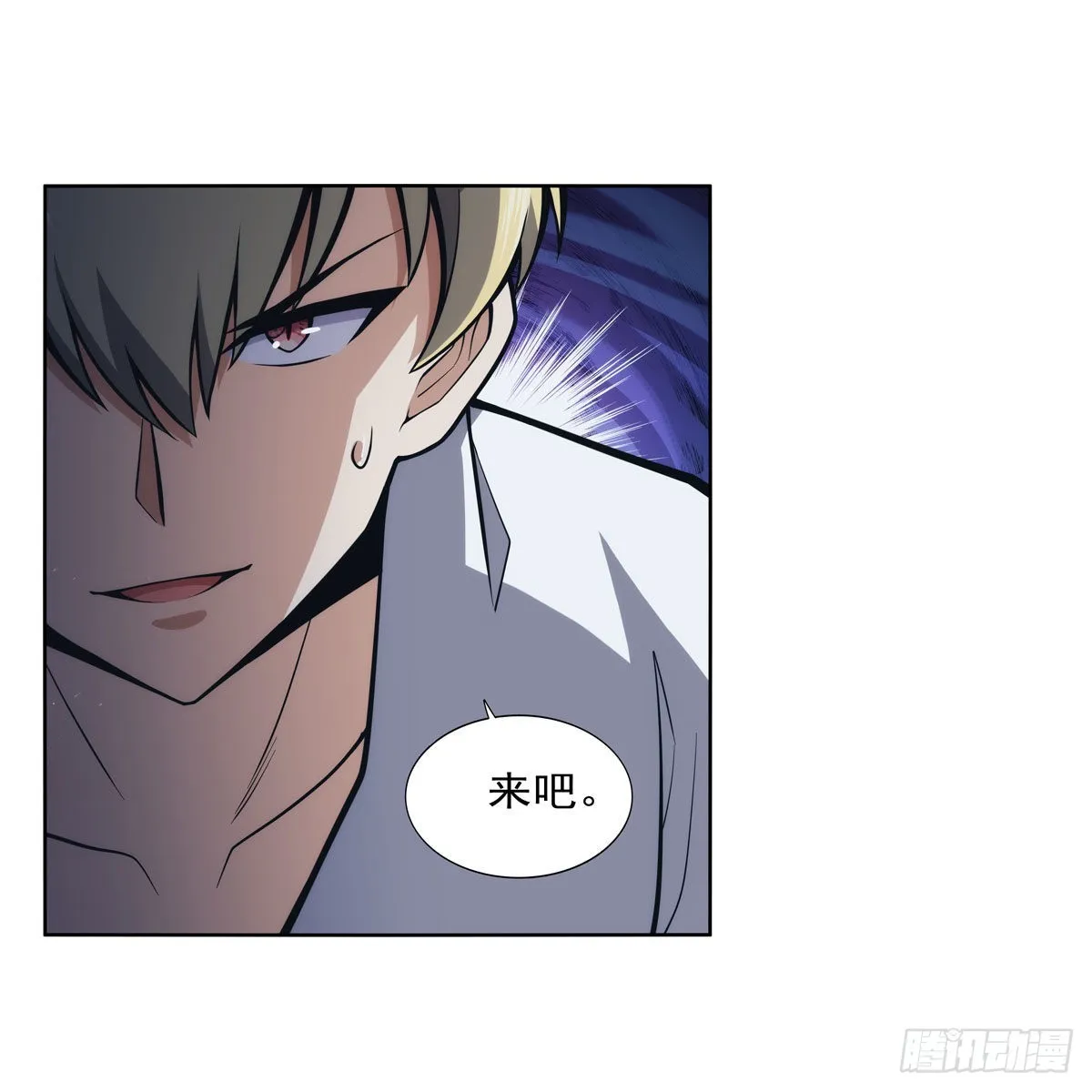 失业魔王漫画,第299话便利的能力5图