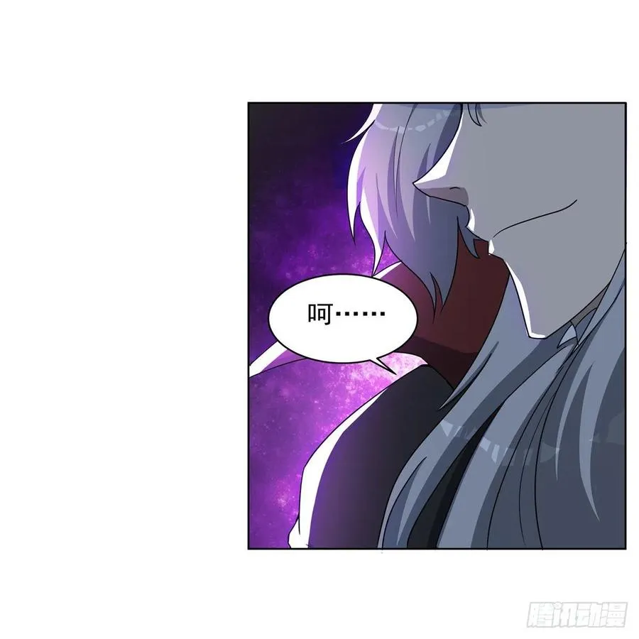 失业魔王漫画,第265话 反水4图