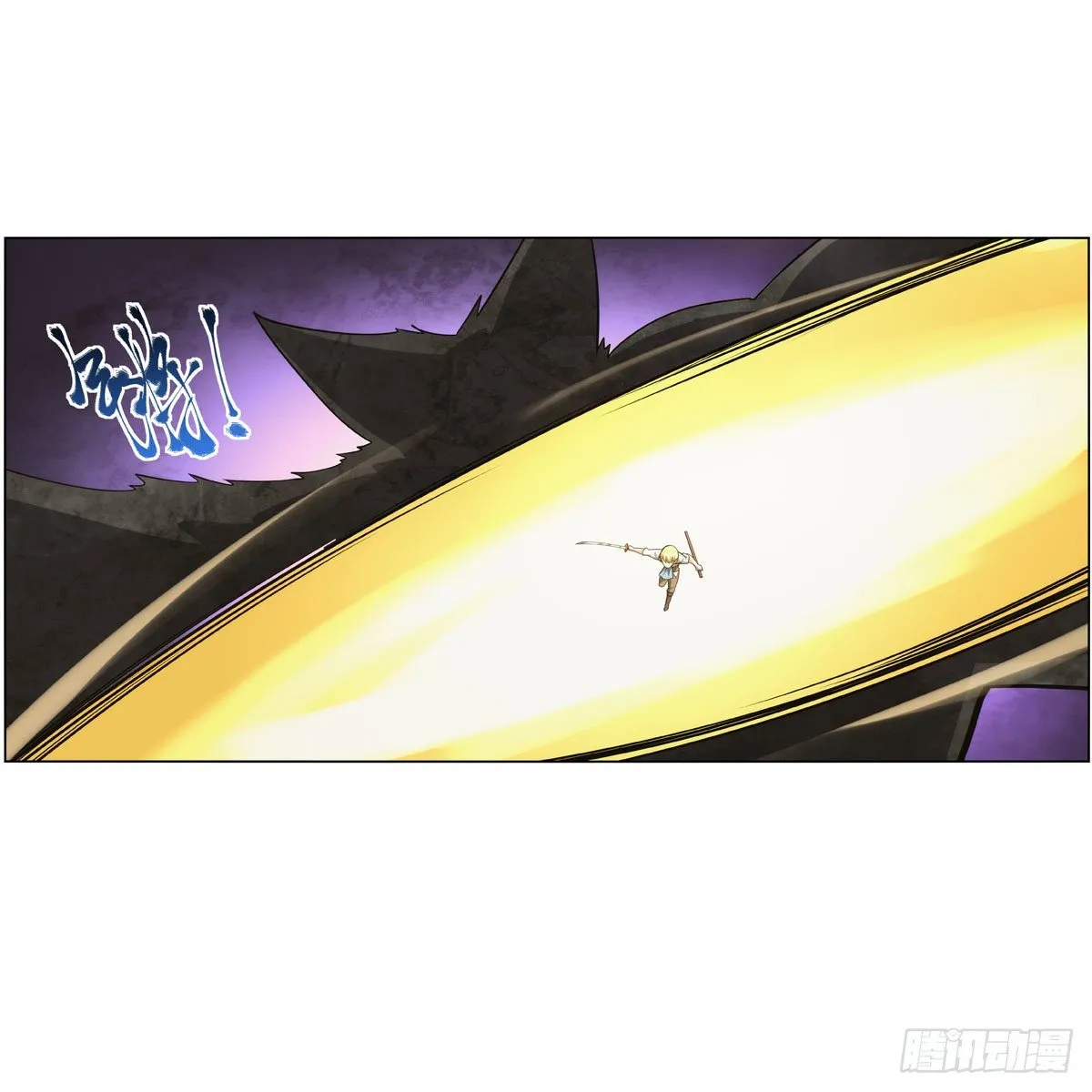 失业魔王漫画,第274话 苍蝇对蝙蝠3图