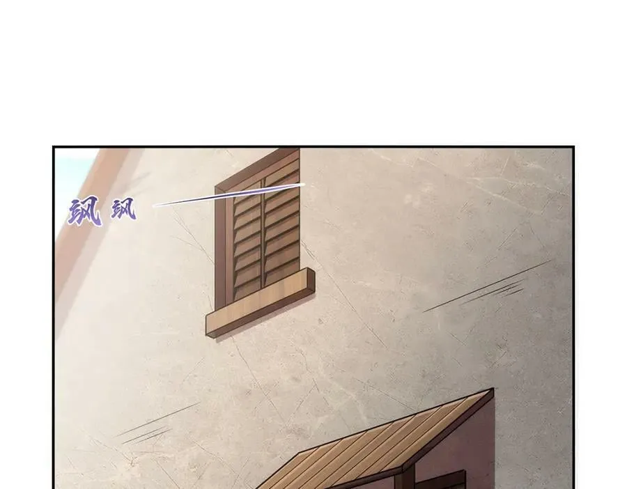 失业魔王27集预告漫画,第373话 有趣的男人4图