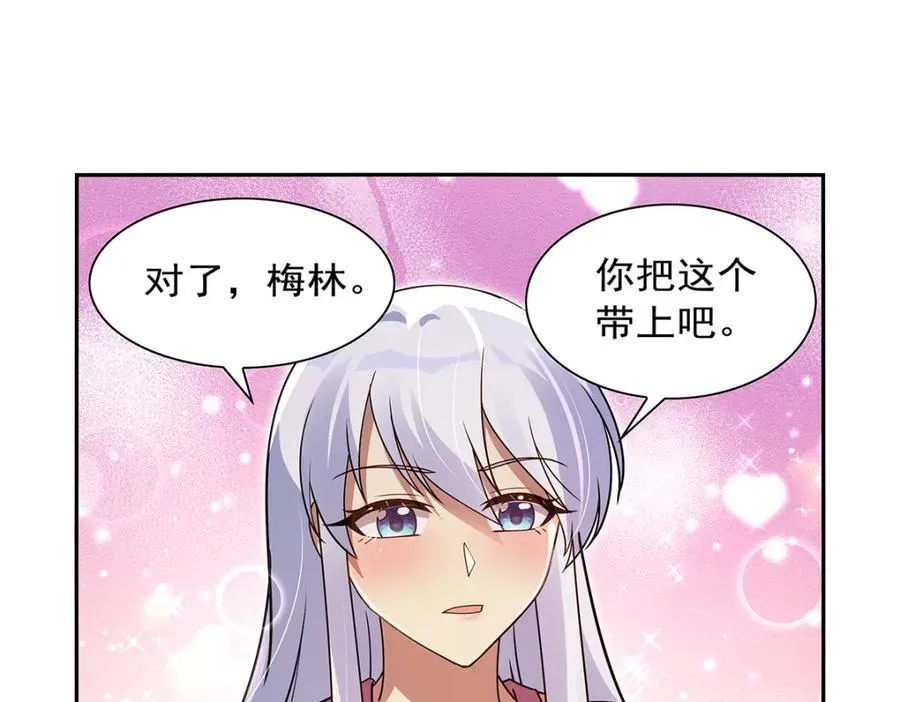 失业魔王漫画,第406话 遗迹探险队3图