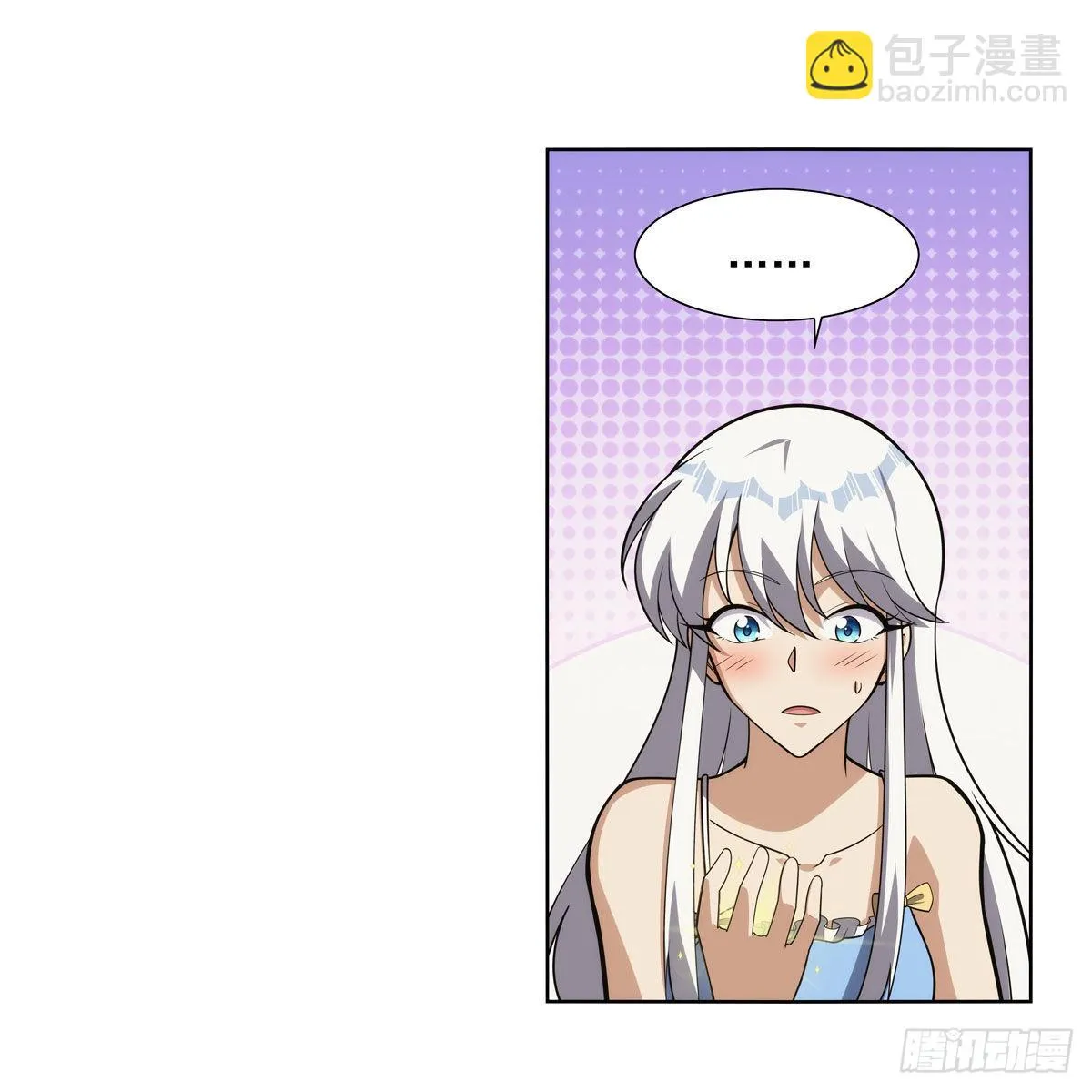 失业魔王动漫在线观看免费版国语版漫画,第303话爱意与装备3图