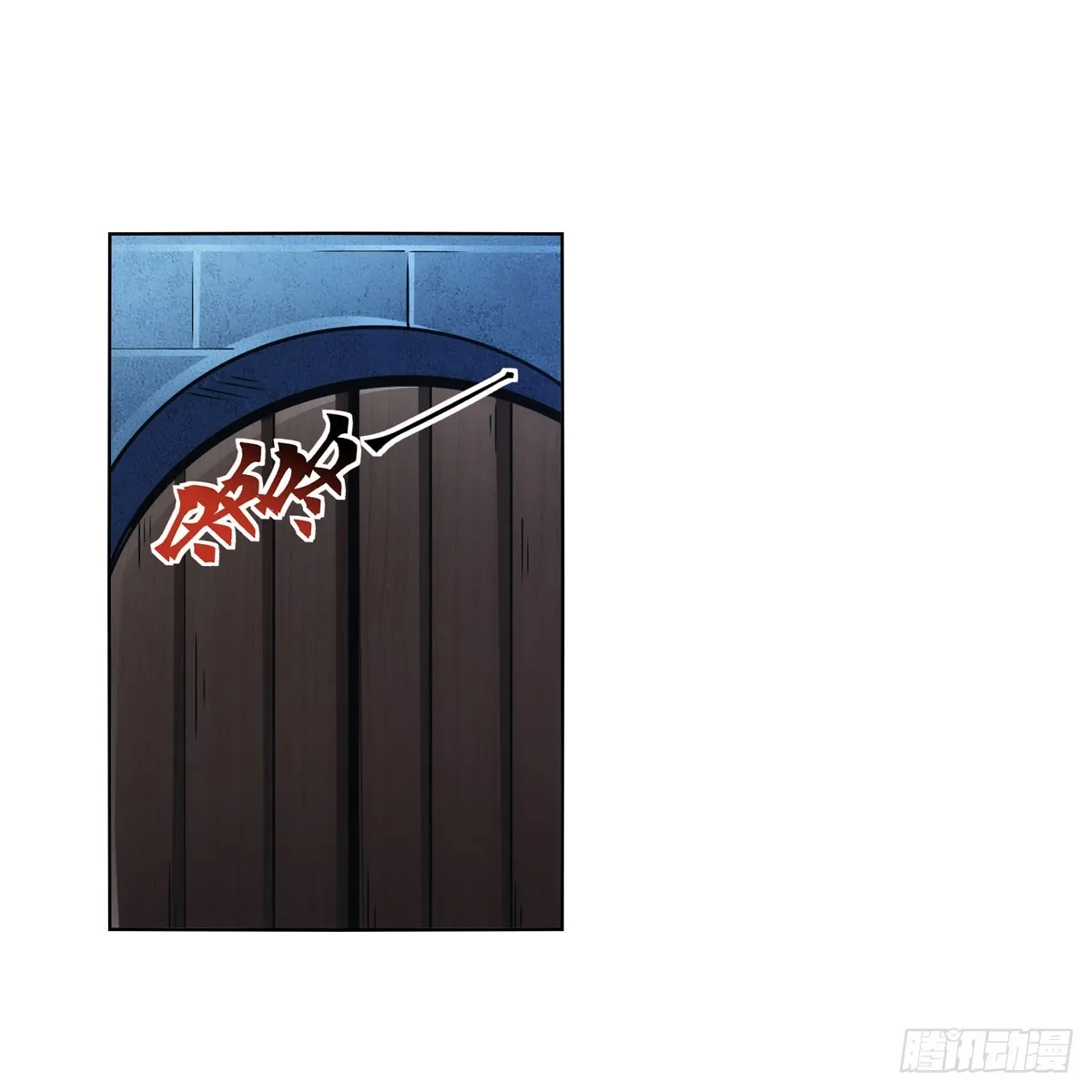 失业魔王27集预告漫画,第335话 人类小崽子3图