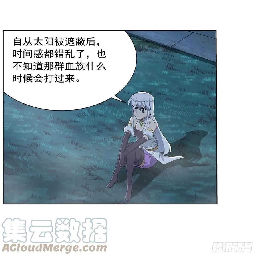 失业魔王漫画,第263话 晨曦回响3图