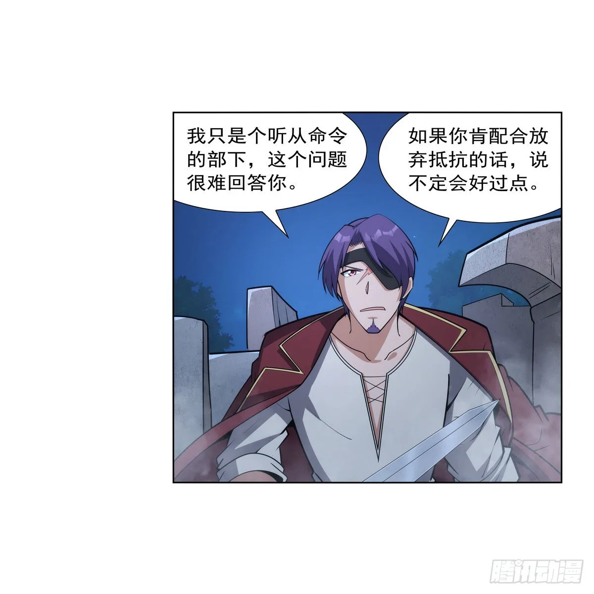 失业魔王有第二季吗漫画,第305话皇家冒险者公会4图