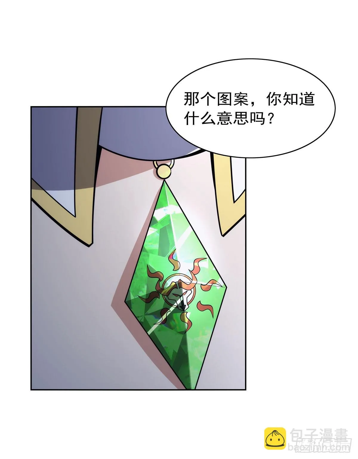 失业魔王漫画,第350话 厄运的象征5图