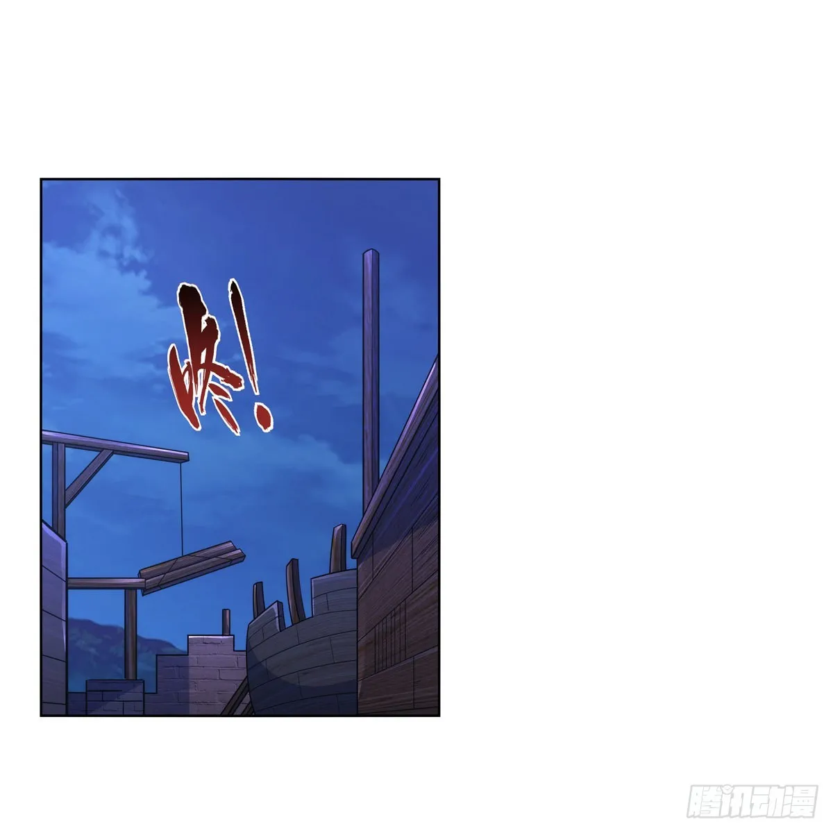 失业魔王有第二季吗漫画,第321话 开膛破肚2图