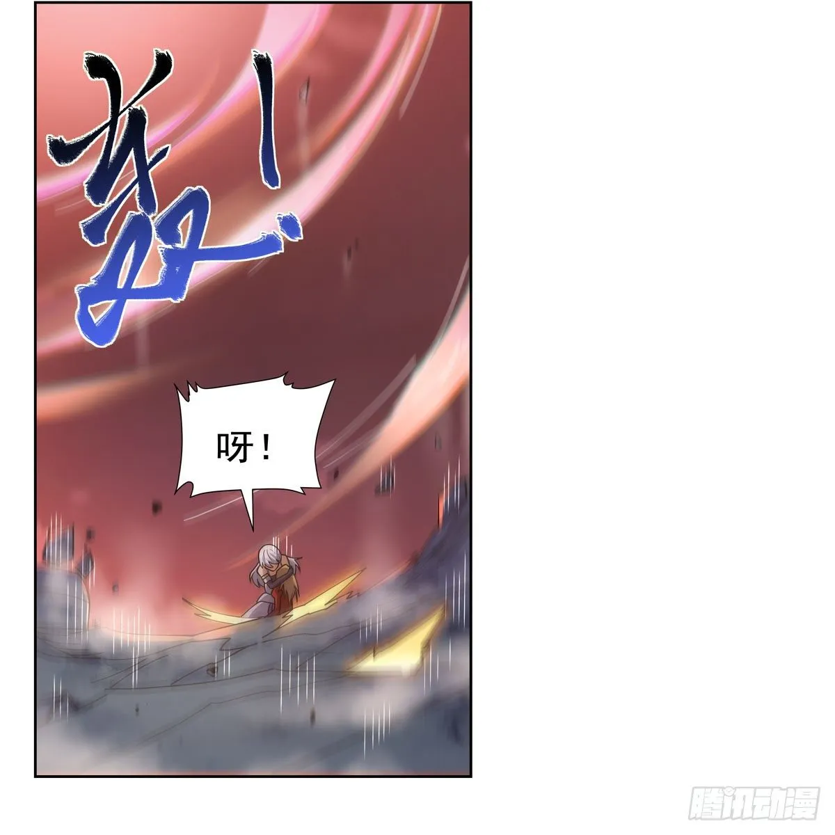 失业魔王漫画,第274话 苍蝇对蝙蝠2图