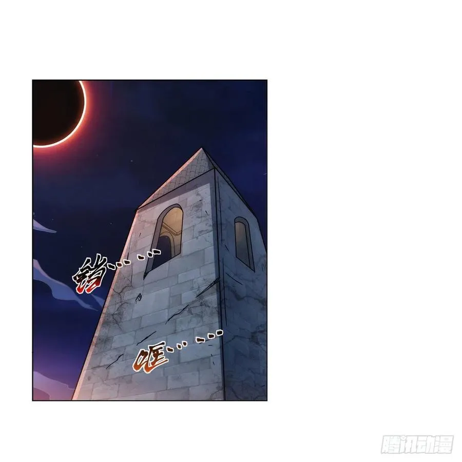 失业魔王漫画,第267话 红粉之战2图