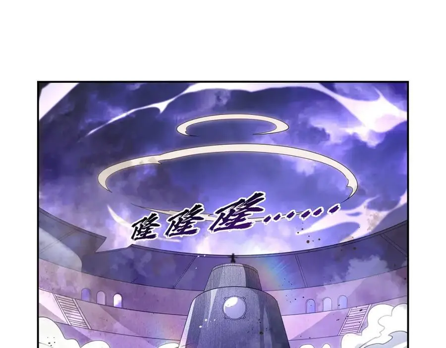 失业魔王27集预告漫画,第391话 扭转现实4图