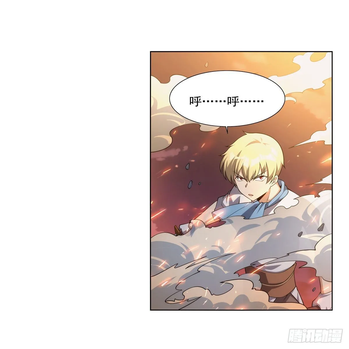 失业魔王漫画,第274话 苍蝇对蝙蝠3图