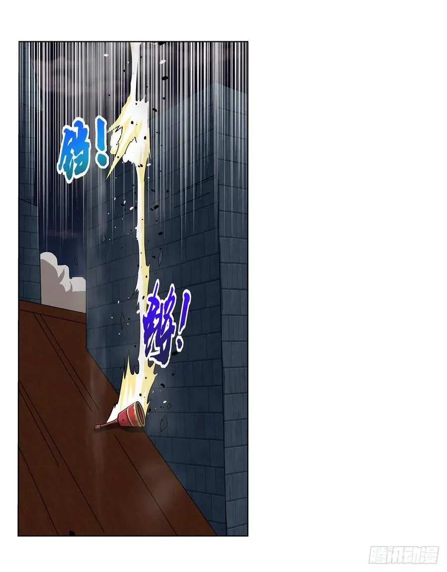 失业魔王漫画,第266话 圣女的钟声3图