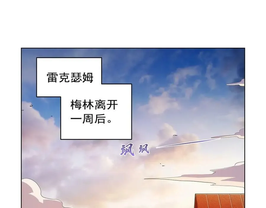 失业魔王有第二季吗漫画,第369话 蒙混过关4图