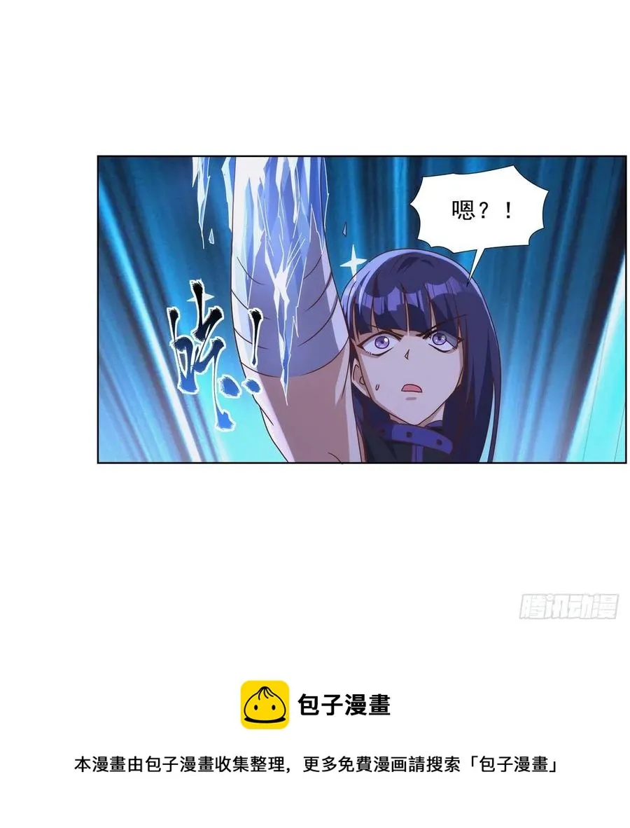 失业魔王漫画,第267话 红粉之战1图