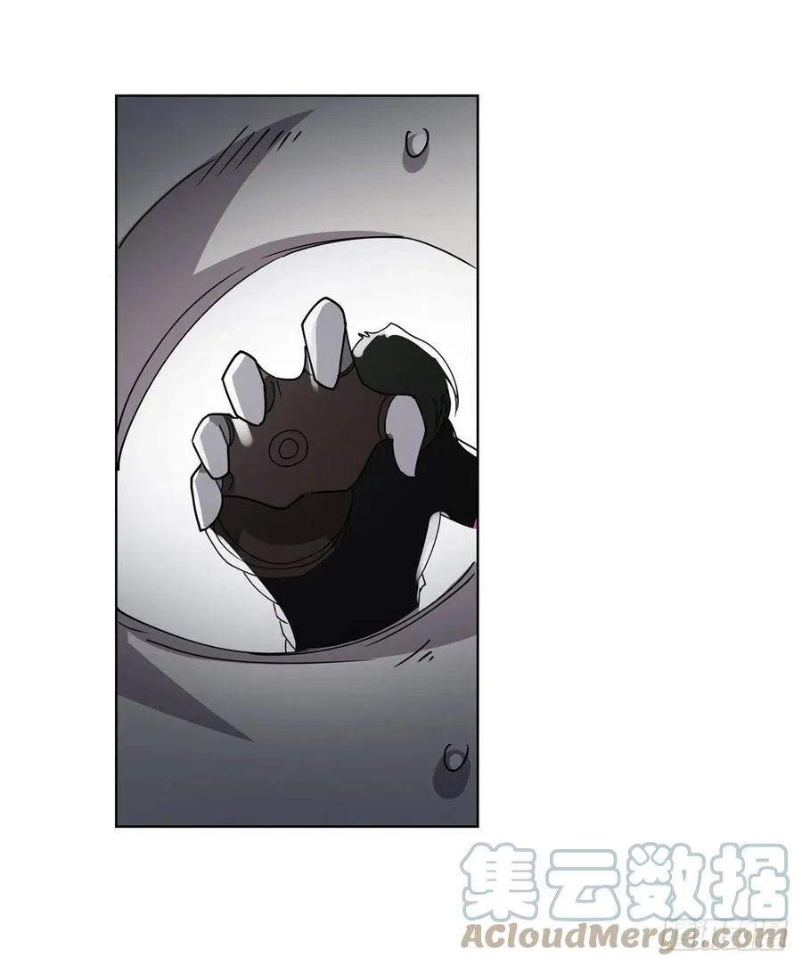 失业魔王漫画,第265话 反水4图