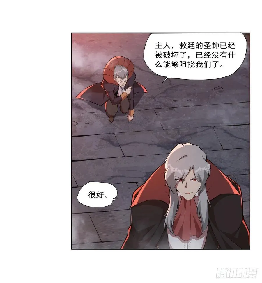 失业魔王漫画,第270话 一锤定音4图