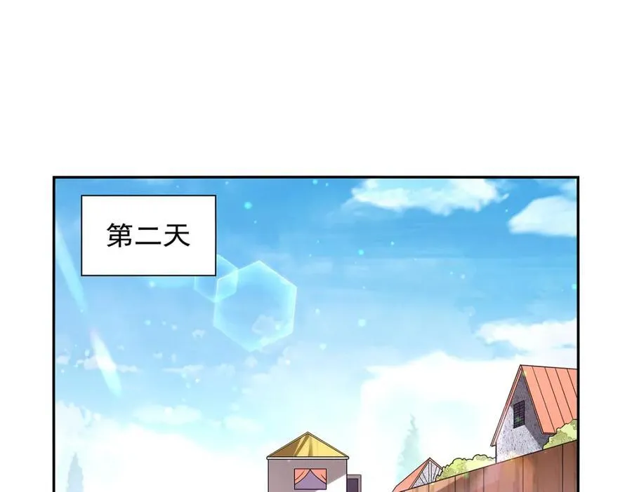 失业魔王漫画,第406话 遗迹探险队4图