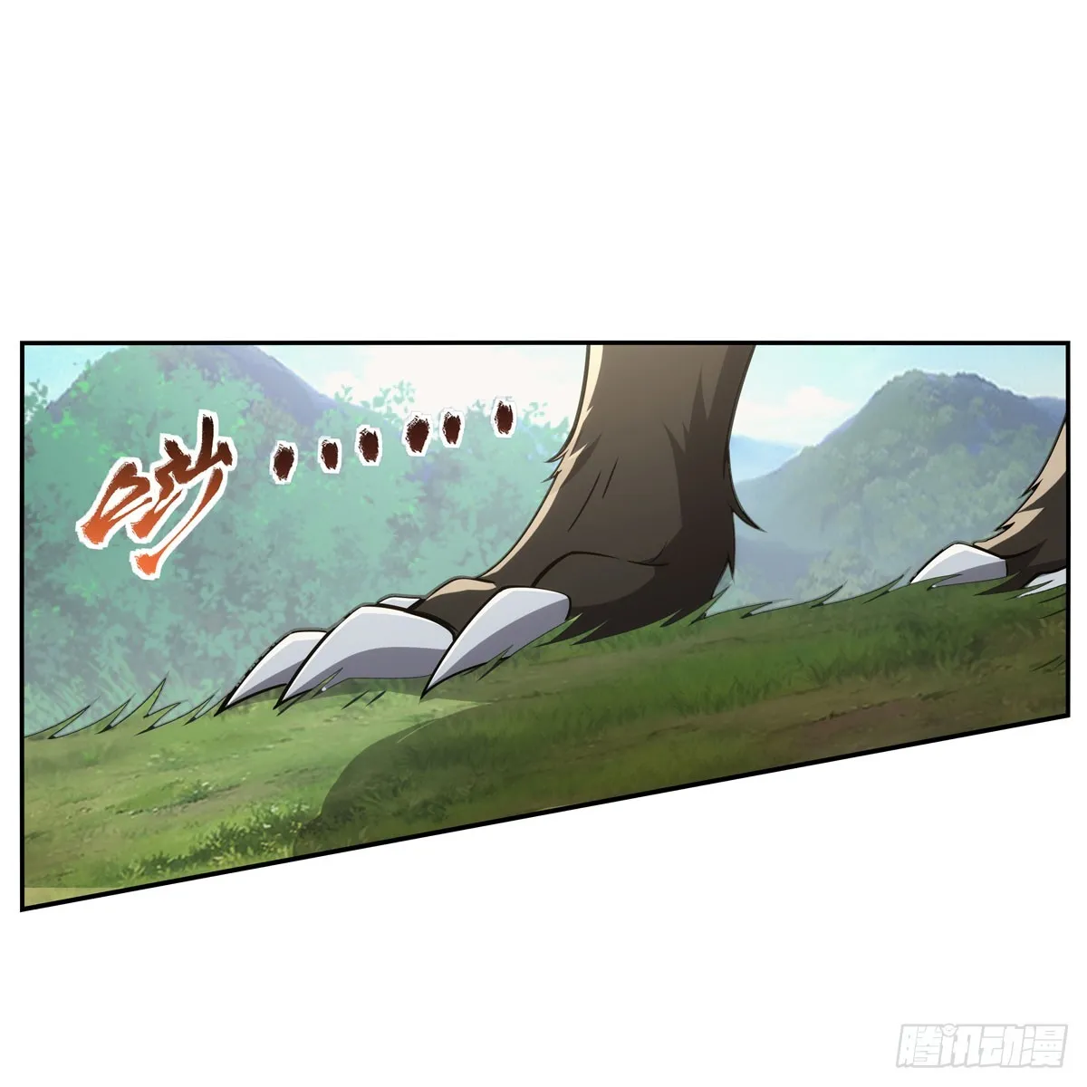 失业魔王有第二季吗漫画,第345话 黄金城2图