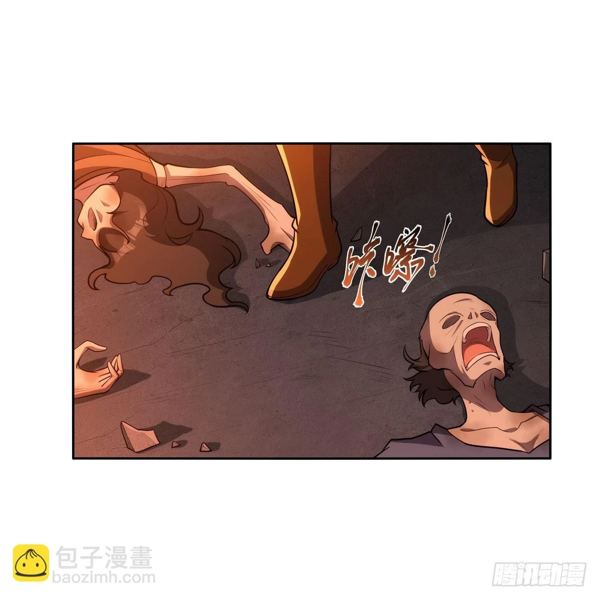 失业魔王有第二季吗漫画,第354话 口嫌体正直3图