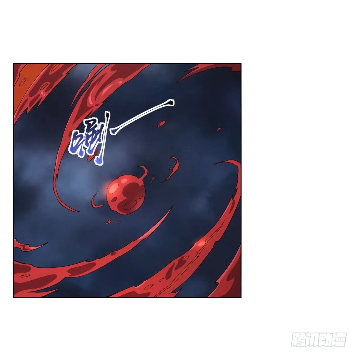 失业魔王漫画,第274话 苍蝇对蝙蝠4图