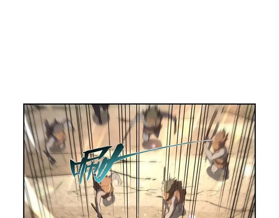 失业魔王漫画,第397话 酋长护卫4图