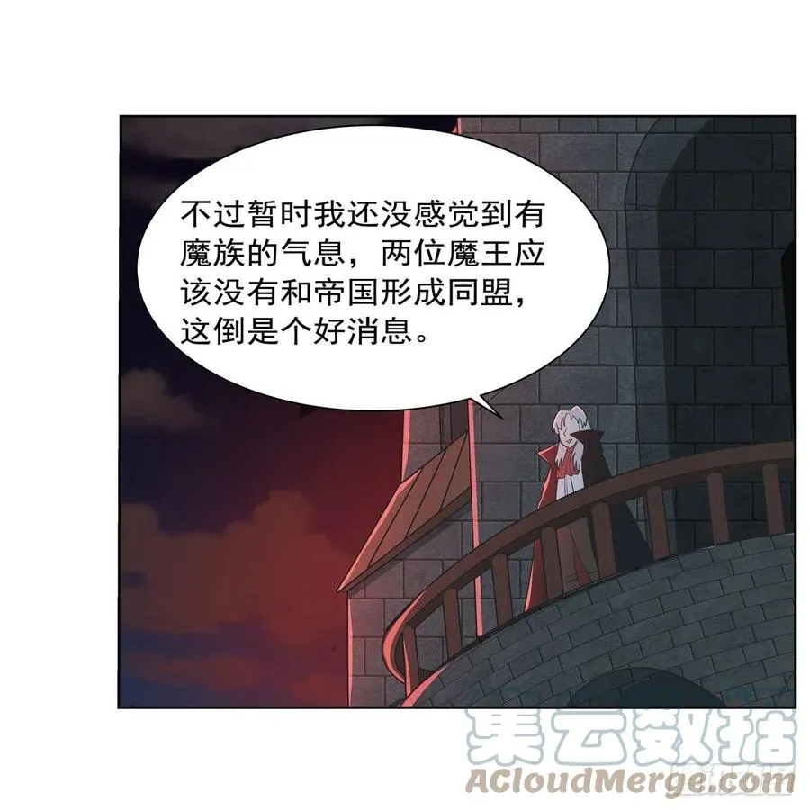 失业魔王漫画,第264话 血族支配2图